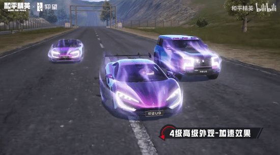 比亚迪正式进驻《和平精英》!包含仰望三款车型 比亚迪正式进驻《和平精英》!包含仰望三款车型