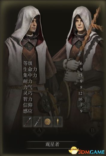 《艾尔登法环》图文全剧情流程攻略 全支线全收集全boss打法攻略