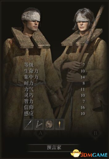 《艾尔登法环》图文全剧情流程攻略 全支线全收集全boss打法攻略