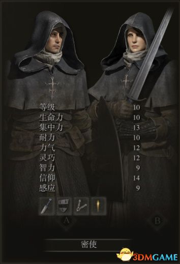 《艾尔登法环》图文全剧情流程攻略 全支线全收集全boss打法攻略