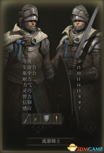 《艾尔登法环》图文全剧情流程攻略 全支线全收集全boss打法攻略
