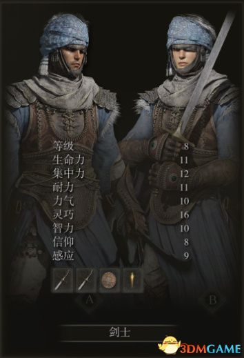 《艾尔登法环》图文全剧情流程攻略 全支线全收集全boss打法攻略
