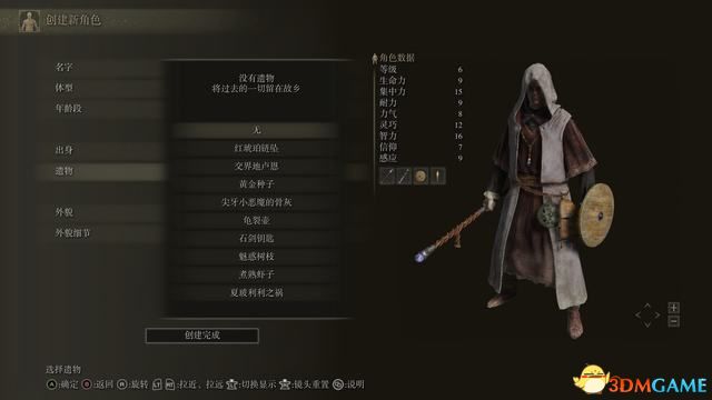 《艾尔登法环》图文全剧情流程攻略 全支线全收集全boss打法攻略