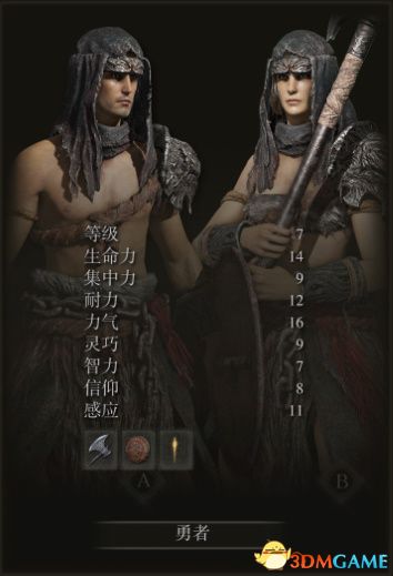 《艾尔登法环》图文全剧情流程攻略 全支线全收集全boss打法攻略