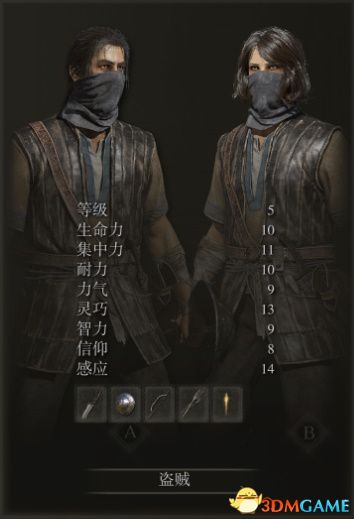 《艾尔登法环》图文全剧情流程攻略 全支线全收集全boss打法攻略