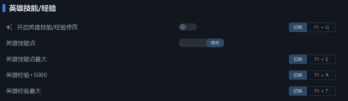 ��ȫ��ս����ս��3��һ�޴�ʦ�޸���֧�ּ���Ӣ�ۣ����ӣ���Դ�ȹ����޸�