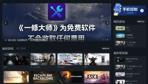 ��ȫ��ս����ս��3��һ�޴�ʦ�޸���֧�ּ���Ӣ�ۣ����ӣ���Դ�ȹ����޸�