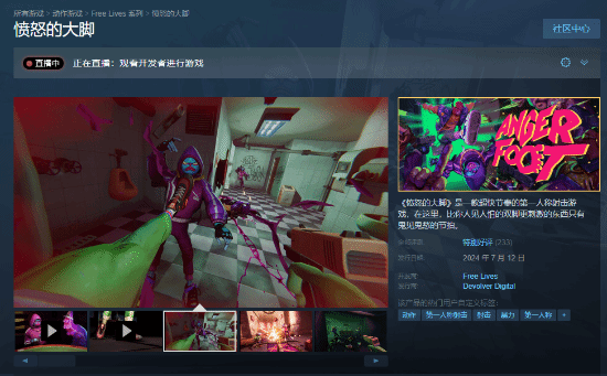 һ��Ҳ���Ź�ȫ�߷�������ŭ�Ĵ�š�Steam���ѷ���