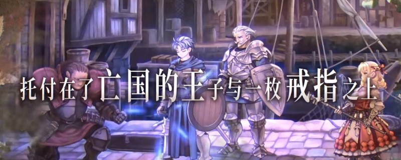 《圣兽之王》铁大盾的位置在哪