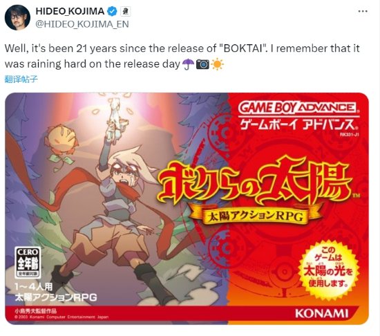 ����������ǵ�̫��������21���꣺�����´�����