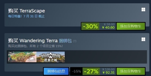 《愿景之城》下载教程 《愿景之城》下载教程