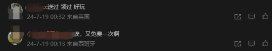 Epic宣布下周再送《暗影火炬城》!玩家:谢谢E宝