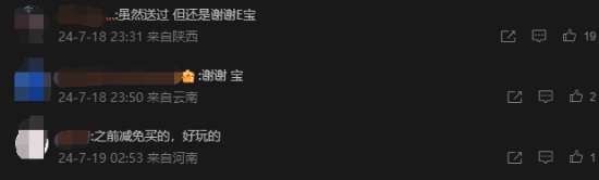 Epic宣布下周再送《暗影火炬城》!玩家:谢谢E宝