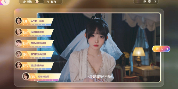 《恋爱单选题》全成就一览 《恋爱单选题》全成就一览