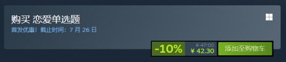 ��������ѡ�⡷steam�۸�һ��