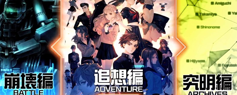 ��ʮ����������Ȧ����֮ԭƪ��ɽ�����������