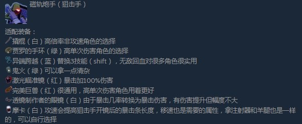 ������ð��2���Ź�������ʲôװ��