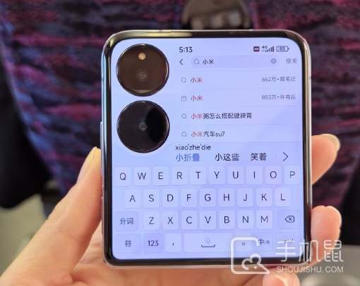 С��MIXFlip��ô������