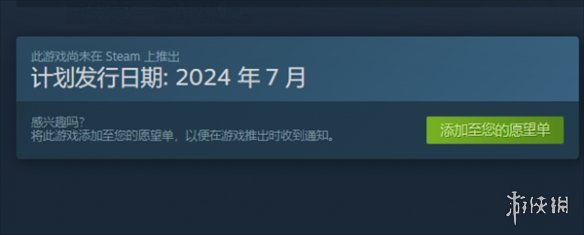《毛绒天使疗愈人生》发售日期 《毛绒天使疗愈人生》发售日期