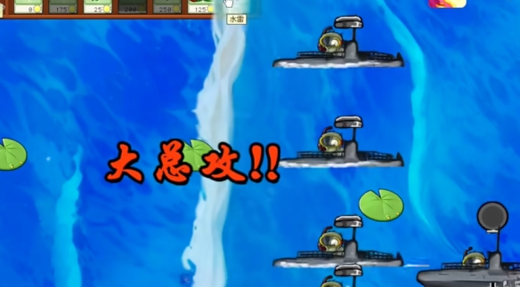 《植物大战僵尸二战版》狼群战术困难攻略 《植物大战僵尸二战版》狼群战术困难攻略