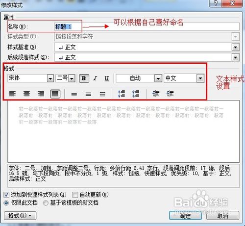 word2007Ŀ¼ôԶ