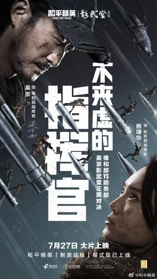 ����ƽ��Ӣ����ģʽ���� �⾩����Ƭ���ֱ������λء�ս��2��