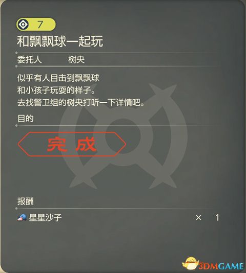 �������δ�˵��������˹���������� ȫ֧�߸����񴥷�������