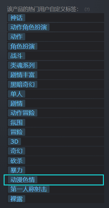 �����񻰣���ա�Steamҳ�汻���Ӳ�����ǩ:�¹���һ��޷�����