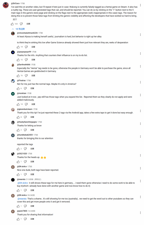 �����񻰣���ա�Steamҳ�汻���Ӳ�����ǩ:�¹���һ��޷�����