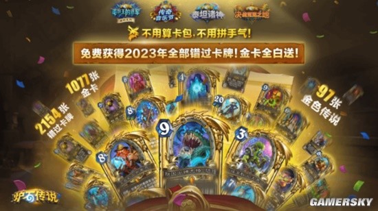 ����ɷá�¯ʯ��˵��ִ�������ˣ�����Ҵ������ǵľƹ�