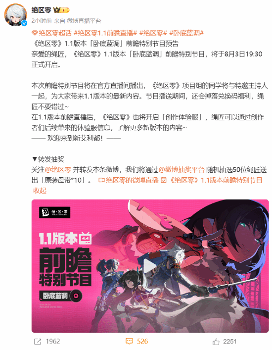 �������㡷1.1�汾ǰհ8��3�վ��У���չʾ��������!