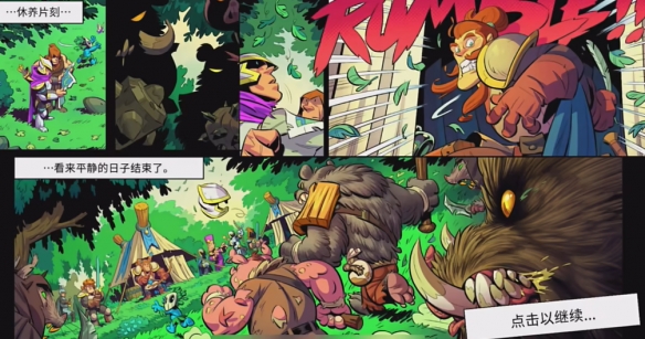 《王国保卫战5联盟》剧情介绍 《王国保卫战5联盟》剧情介绍