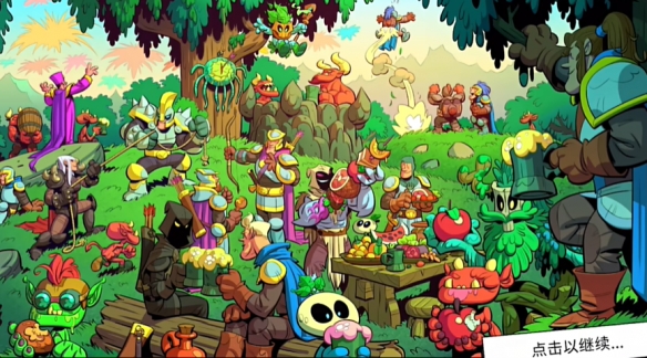 《王国保卫战5联盟》剧情介绍 《王国保卫战5联盟》剧情介绍