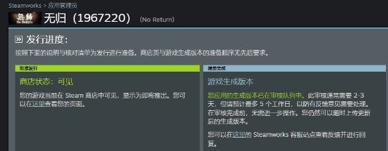 �����ֲ����޹顷�޷����ڷ��ۣ�����Steam�������
