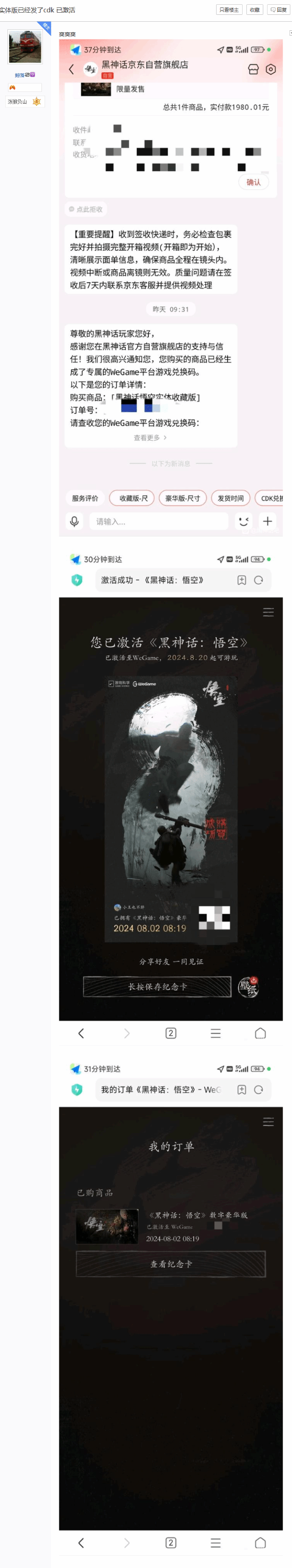 �����񻰣���ա�ʵ����Ѿ���ʼ����CDK���쿴������û���յ���