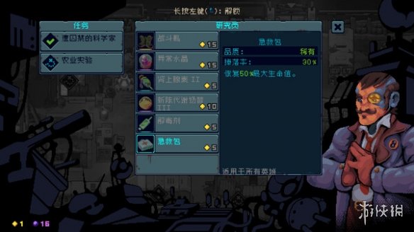 ���������֣������塷demo������ʧ�ܽ������