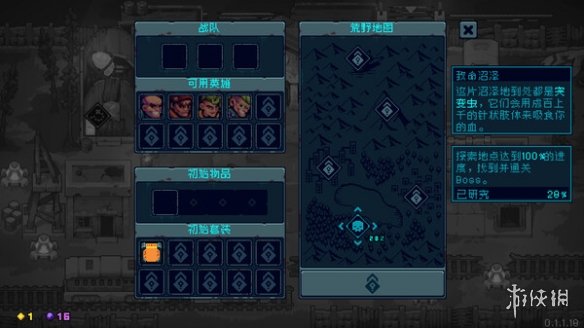 ���������֣������塷��Ϸ�淨����