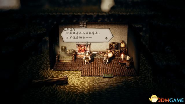 《歧路旅人/八方旅人》全人物剧情流程图文攻略 全支线任务全收集地图指引