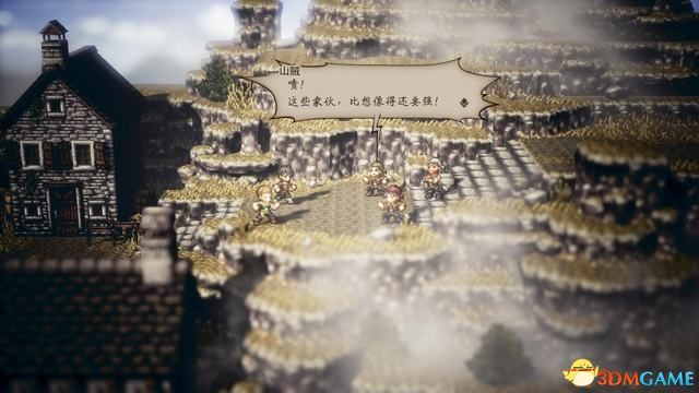 《歧路旅人/八方旅人》全人物剧情流程图文攻略 全支线任务全收集地图指引