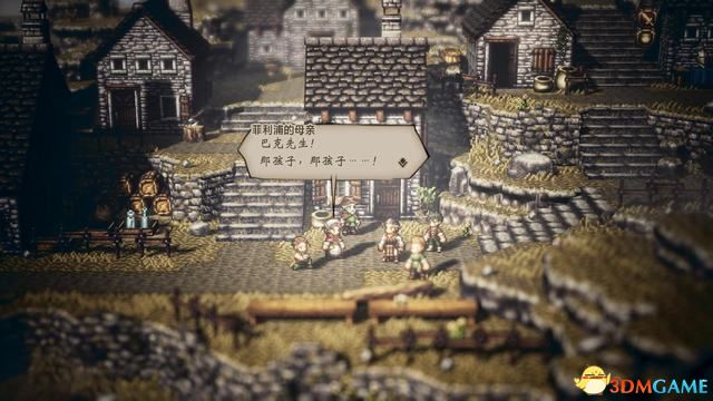 《歧路旅人/八方旅人》全人物剧情流程图文攻略 全支线任务全收集地图指引