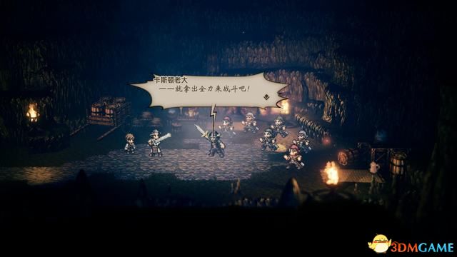 《歧路旅人/八方旅人》全人物剧情流程图文攻略 全支线任务全收集地图指引