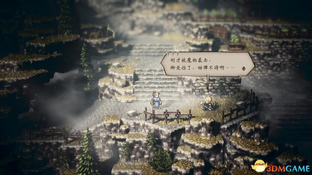 《歧路旅人/八方旅人》全人物剧情流程图文攻略 全支线任务全收集地图指引