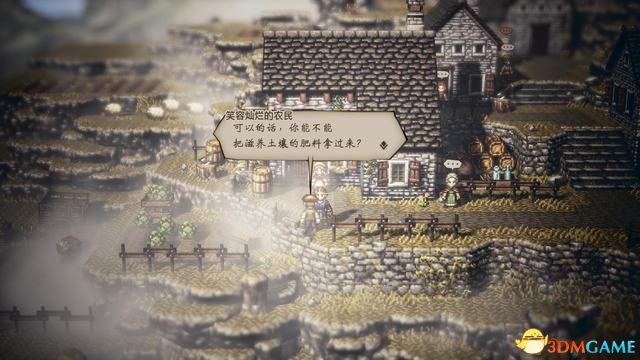 《歧路旅人/八方旅人》全人物剧情流程图文攻略 全支线任务全收集地图指引