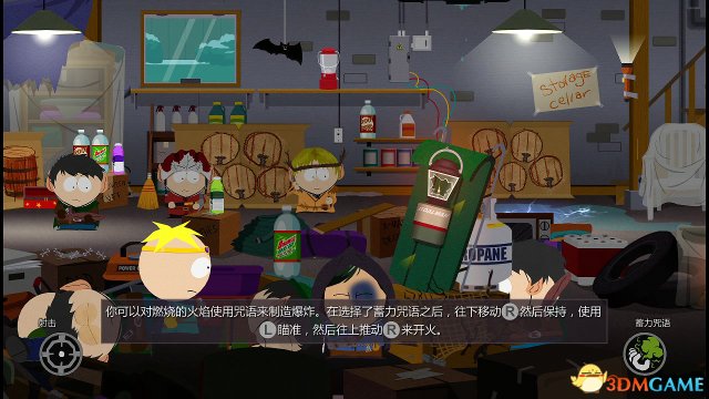 Ϸ԰֮ ͼȫ ȫ̾鹥