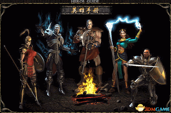 暗黑破坏神2合成公式一览