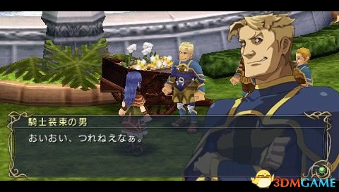 ����7������ͼ�Ĺ��� ����7ȫ��������ͼ�Ĺ���