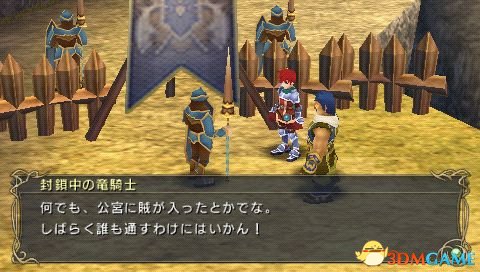 ����7������ͼ�Ĺ��� ����7ȫ��������ͼ�Ĺ���