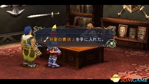 ����7������ͼ�Ĺ��� ����7ȫ��������ͼ�Ĺ���