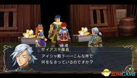 ����7������ͼ�Ĺ��� ����7ȫ��������ͼ�Ĺ���