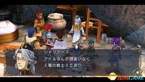 ����7������ͼ�Ĺ��� ����7ȫ��������ͼ�Ĺ���